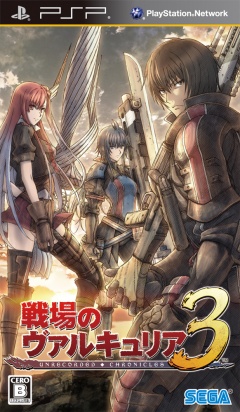 Portada de Valkyria Chronicles 3 Unrecorded Chronicles