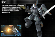 Gundam SEED Battle Destiny Ginn.png
