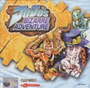 JoJo's Bizarre Adventure (Dreamcast Pal) caratula delantera.jpg