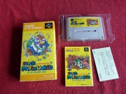 Super Mario World Super Mario Bros. 4 (Super Nintendo NTSC-J) fotografia portada-cartucho-manual y contenido.jpg