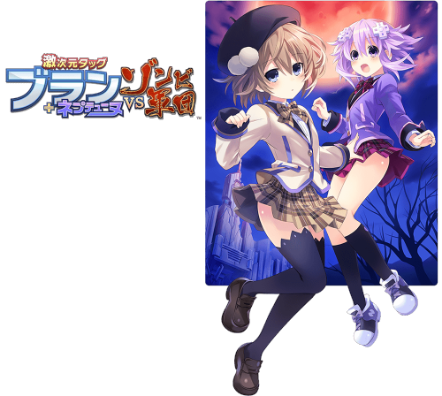 Hyperdimension Blanc + Neptune VS Zombie Gundan - Logo.png