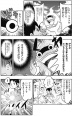 Manga 2 página 07 Yokai Watch.jpg