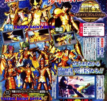 Saint Seiya Brave Soldiers Scan 3 -Generales marinos - PS3.jpg