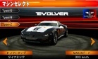 Coche 07 Lucky & Wild Evolver juego Ridge Racer 3D Nintendo 3DS.jpg