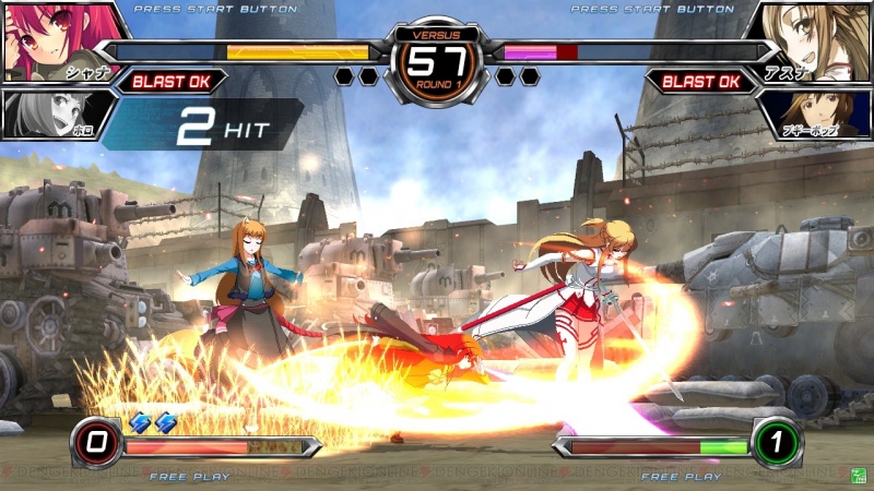 Archivo:DENGEKIBUNKO cap017.jpg