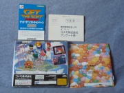 Detana TwinBee Yahho! Deluxe Pack (Saturn NTSC-J) fotografia caratula trasera y manual.jpg