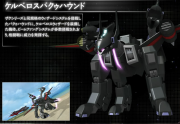 Gundam SEED Battle Destiny Cerberus Baku Hound.png