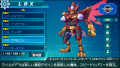 Pantalla LBX Nº 110 Falcon juego Danball Senki PSP.png