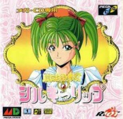 Mahou no Shoujo Silky Lip (Mega CD NTSC-J) caratula delantera.jpg