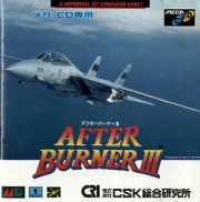After Burner III (Mega CD NTSC-J) caratula delantera.jpg