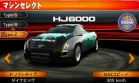 Coche 08 Danver HJ6000 juego Ridge Racer 3D Nintendo 3DS.jpg