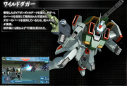 Gundam SEED Battle Destiny Wild Dagger.png