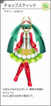 Hatsune Miku Project Diva X - Hatsune Miku - Trajes (8).png