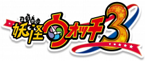 Logo-japonés-Yo-kai-Watch-3-Nintendo-3DS.png