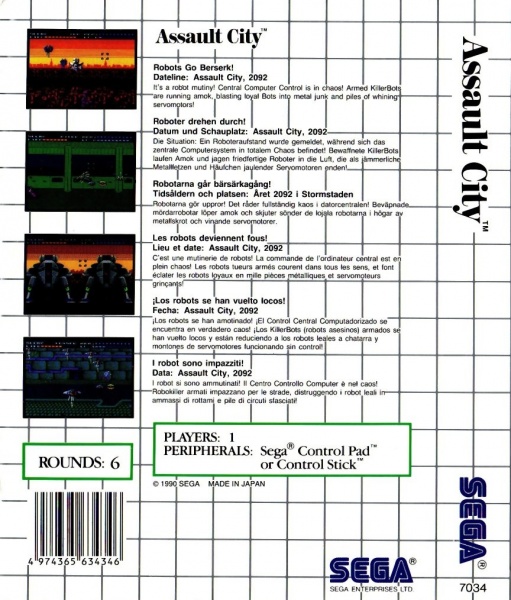 Archivo:Assault City PAL -Trasera.jpg