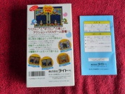 Puzzle Bobble (Super Nintendo NTSC-J) fotografia contraportada.jpg