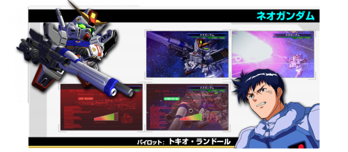 SD Gundam G Generation Overworld Neo Gundam.png