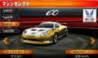 Coche 03 Himmel EO juego Ridge Racer 3D Nintendo 3DS.jpg