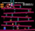 Donkeykong nes.jpg