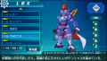 Pantalla LBX Nº 118 Perseus juego Danball Senki PSP.png