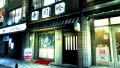 Pantalla localización Sushi Gin juego Yakuza Black Panther 2 PSP.jpg