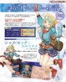 Atelier Shallie - Scans (3).jpg