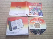 Capcom no Quiz Tonosama no Yabou (Mega CD NTSC-J) fotografia caratula trasera-manual y disco.jpg
