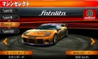 Coche 03 Assoluto Fatalita juego Ridge Racer 3D Nintendo 3DS.jpg