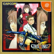Giga Wing 2 (Dreamcast Pal) caratula delantera.jpg