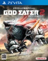 God Eater 2 - Carátula PSVita.jpg
