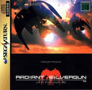 Radiant Silvergun (Saturn NTSC-J) caratula delantera.jpg