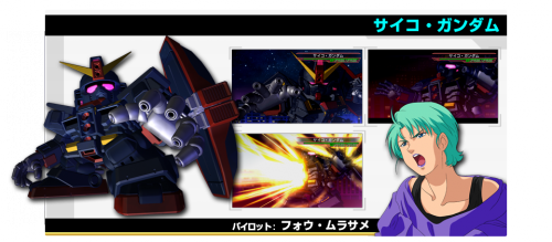 SD Gundam G Generations Overworld Psycho Gundam.png