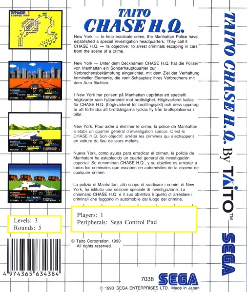 Archivo:Chase H.Q - Trasera.jpg