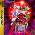 Galaxy Fight (Caratula Saturn NTSC-J).jpg