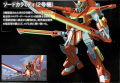 Gundam SEED Battle Destiny Sword Calalimity Gundam Unidad 02 (Edward Custom).png