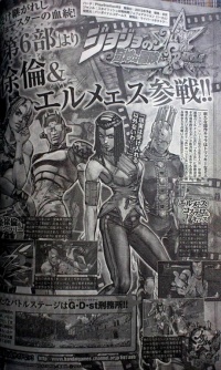 JoJo All Star PS3 Scan 002.jpg