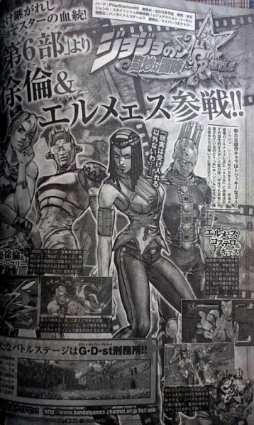 Archivo:JoJo All Star PS3 Scan 002.jpg