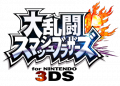 Logo japonés Super Smash Bros. Nintendo 3DS.png