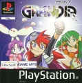 Carátula Grandia (PlayStation - PAL).jpg