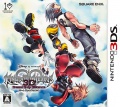 Carátula japonesa low-res Kingdom Hearts 3D Dream Drop Distance Nintendo 3DS.jpg