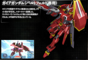 Gundam SEED Battle Destiny Gaia Gundam (Waltfeld Custom).png