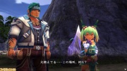 YS VIII Lacrimosa of Dana Imagen 18.jpg