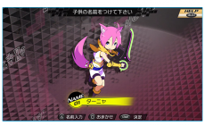 Conception II imagen 8.png