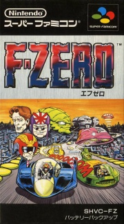 F-Zero (Super Nintendo NTSC-J) portada.jpg