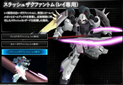 Gundam SEED Battle Destiny Slash Zaku Phantom Rei Custom.png