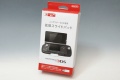 Imagen 08 accesorio Boton Deslizante Pro para Nintendo 3DS.jpg