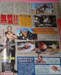 One Piece Kaizoku musou Scan 009.jpg