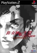 Shin megami tensei 3m ps2 cover.jpg