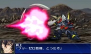 Super Robot Taisen UX Imagen 48.jpg