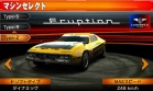 Coche 08 Lucky & Wild Eruption juego Ridge Racer 3D Nintendo 3DS.jpg
